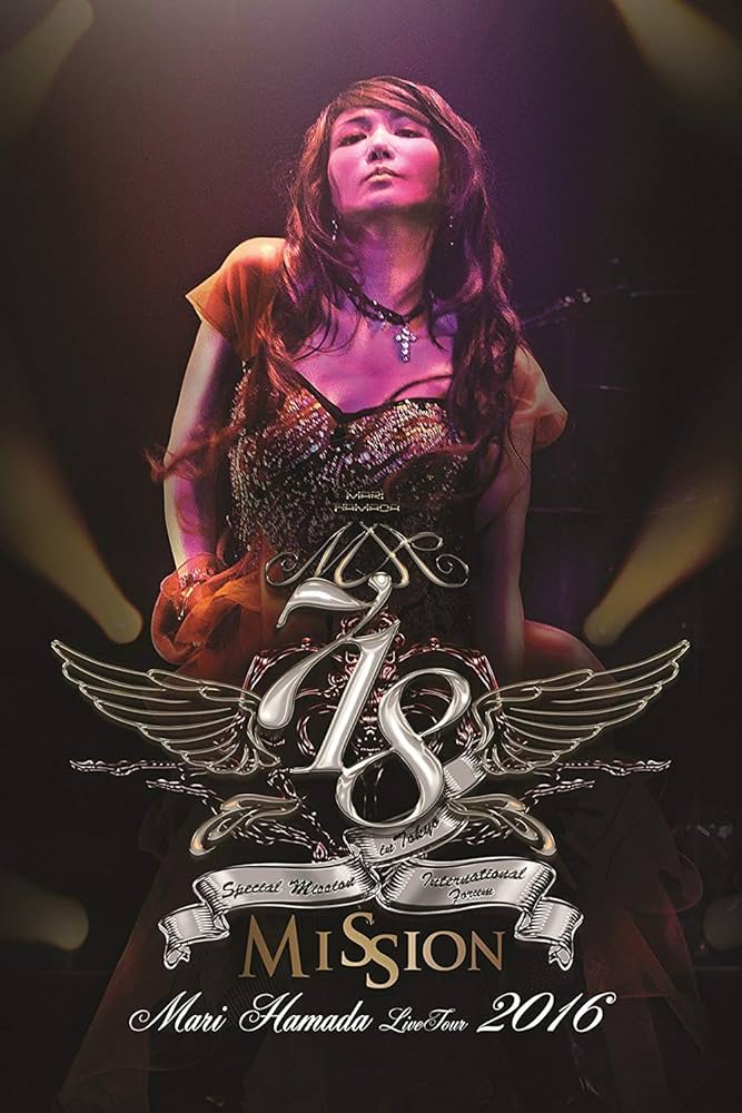 Amazon.co.jp: Mari Hamada Live Tour 2016 