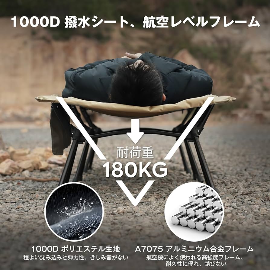 Amazon.co.jp: Upgrade ICECO キャンプコット 2WAY 1000D 耐荷重180KG