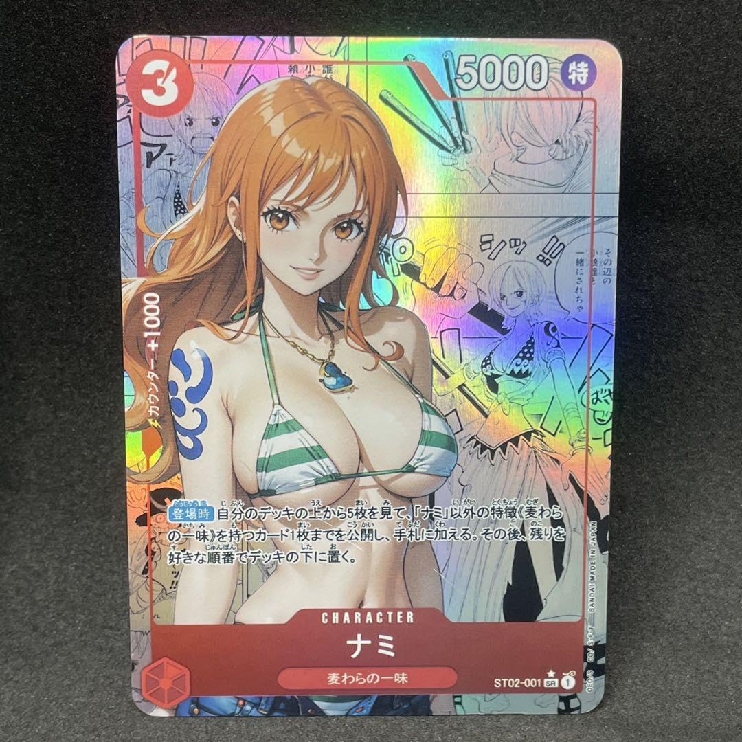 Amazon.co.jp: ワンピースカード ナミ コミパラ 観賞用・展示用 : おもちゃ