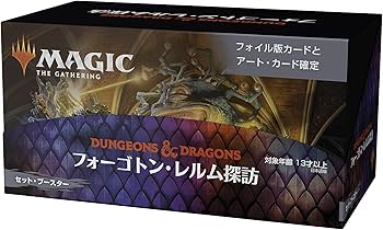 Amazon.co.jp: マジック:ザ・ギャザリング フォーゴトン・レルム探訪