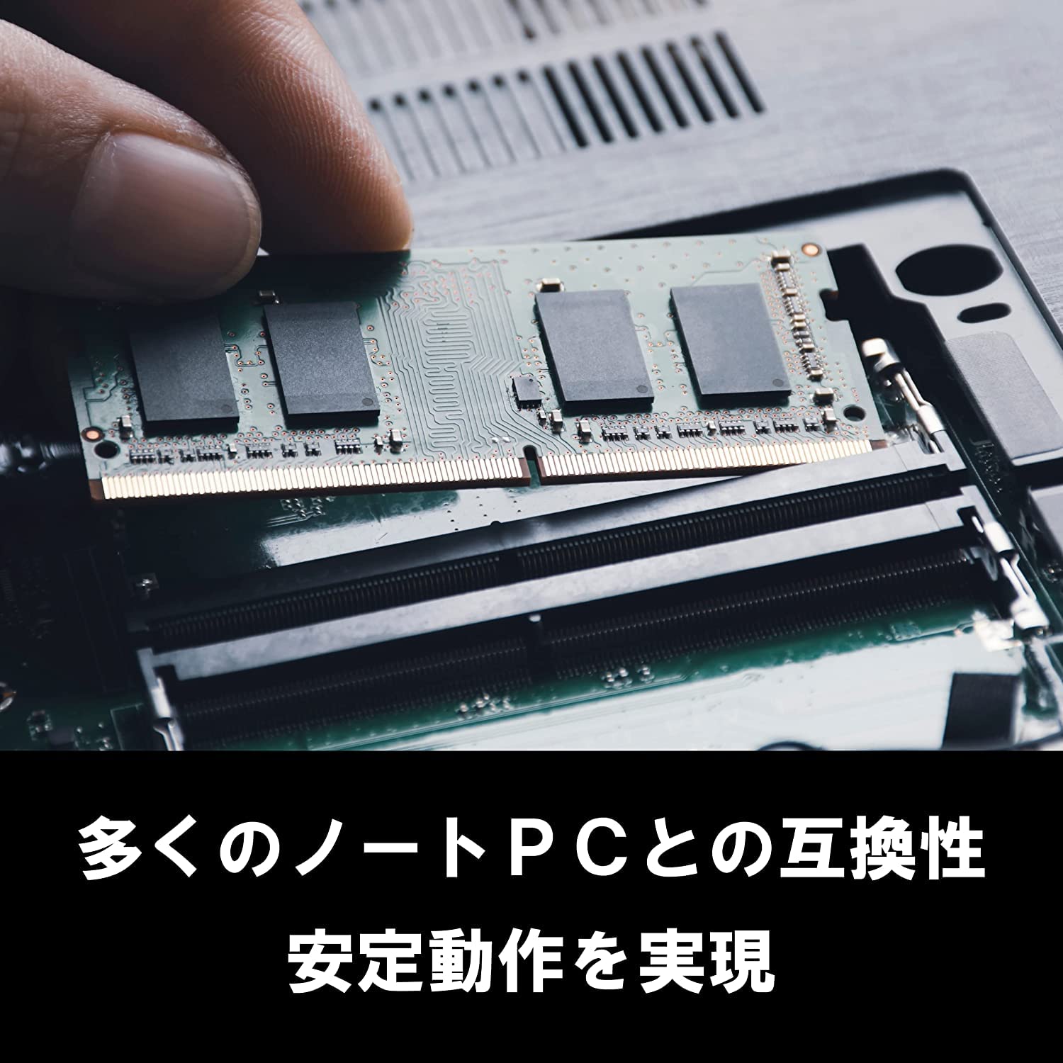 Amazon | CFD販売 ノートPC用メモリ DDR4-2666 (PC4-15600) 16GB×1枚