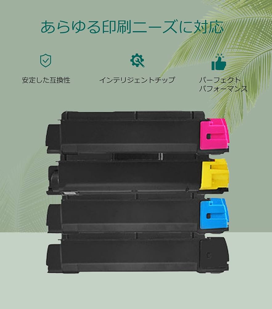 Amazon.co.jp: Woungzha 京セラ用 TK-5291 TK-5291K TK-5291C TK-5291M