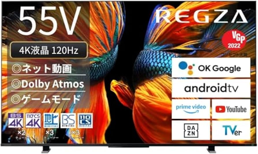 Amazon | REGZA 55インチ 4K液晶テレビ 55Z570K 倍速パネル搭載 4K