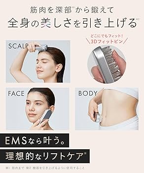 Amazon.co.jp: SALONIA サロニア EMS リフトブラシ 電気ブラシ 美顔器