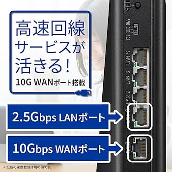 Amazon | 【Amazon.co.jp限定】NEC Aterm 無線LAN Wi-Fi 7 ルーター