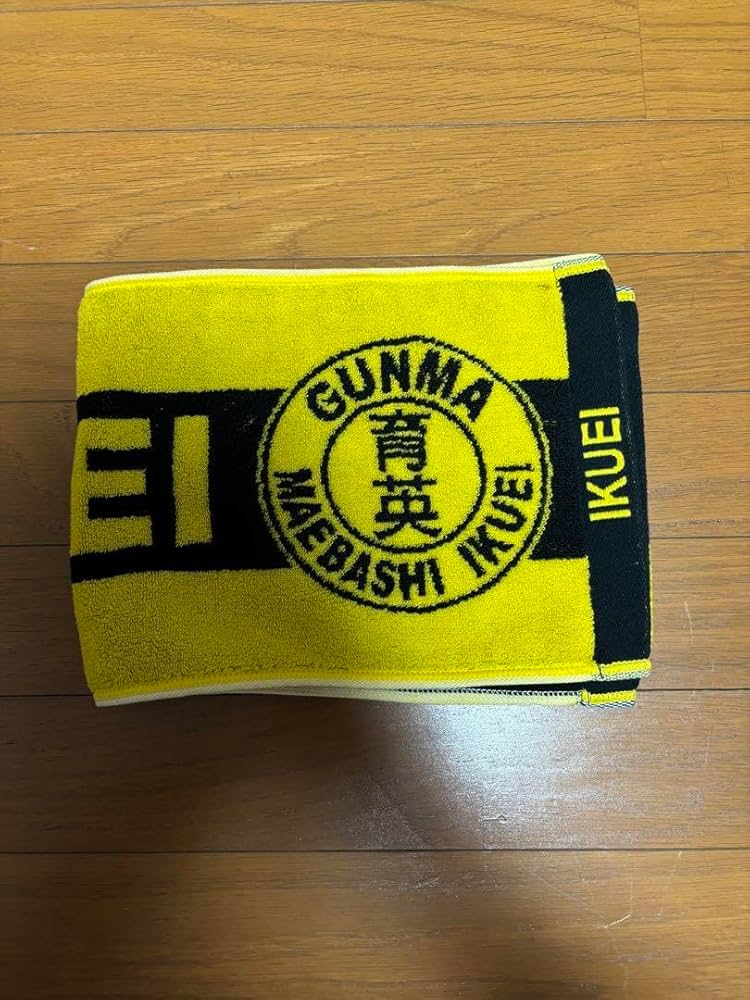 Amazon｜美 前橋育英 高校サッカー マフラータオル フェイスタオル