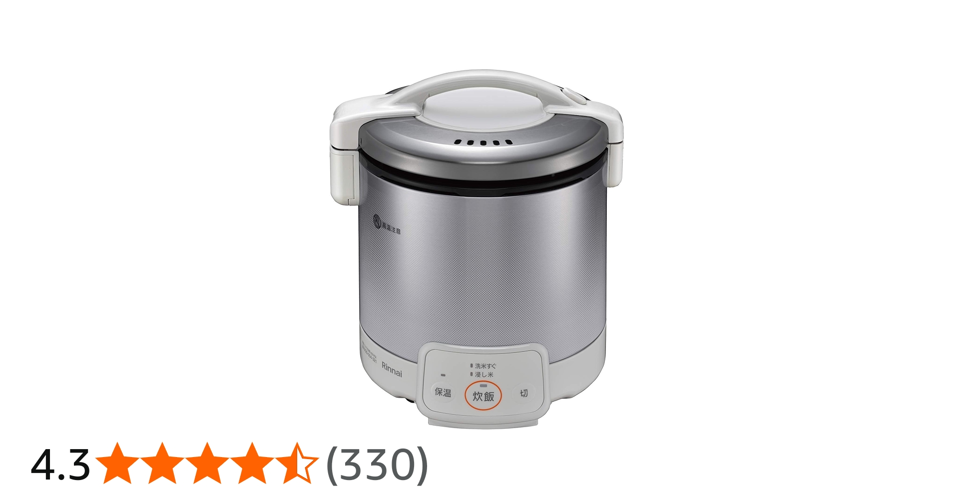 Amazon | リンナイ ガス炊飯器 「こがまる」 5合 RR-050VQ(W) ホワイト