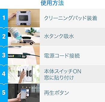 Amazon | 【全自動の窓掃除】 HOBOT-2S ホボット 窓拭きロボット 窓