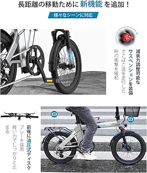 Amazon | ERWAY 電動自転車 電動アシスト自転車 折りたたみ 20インチ