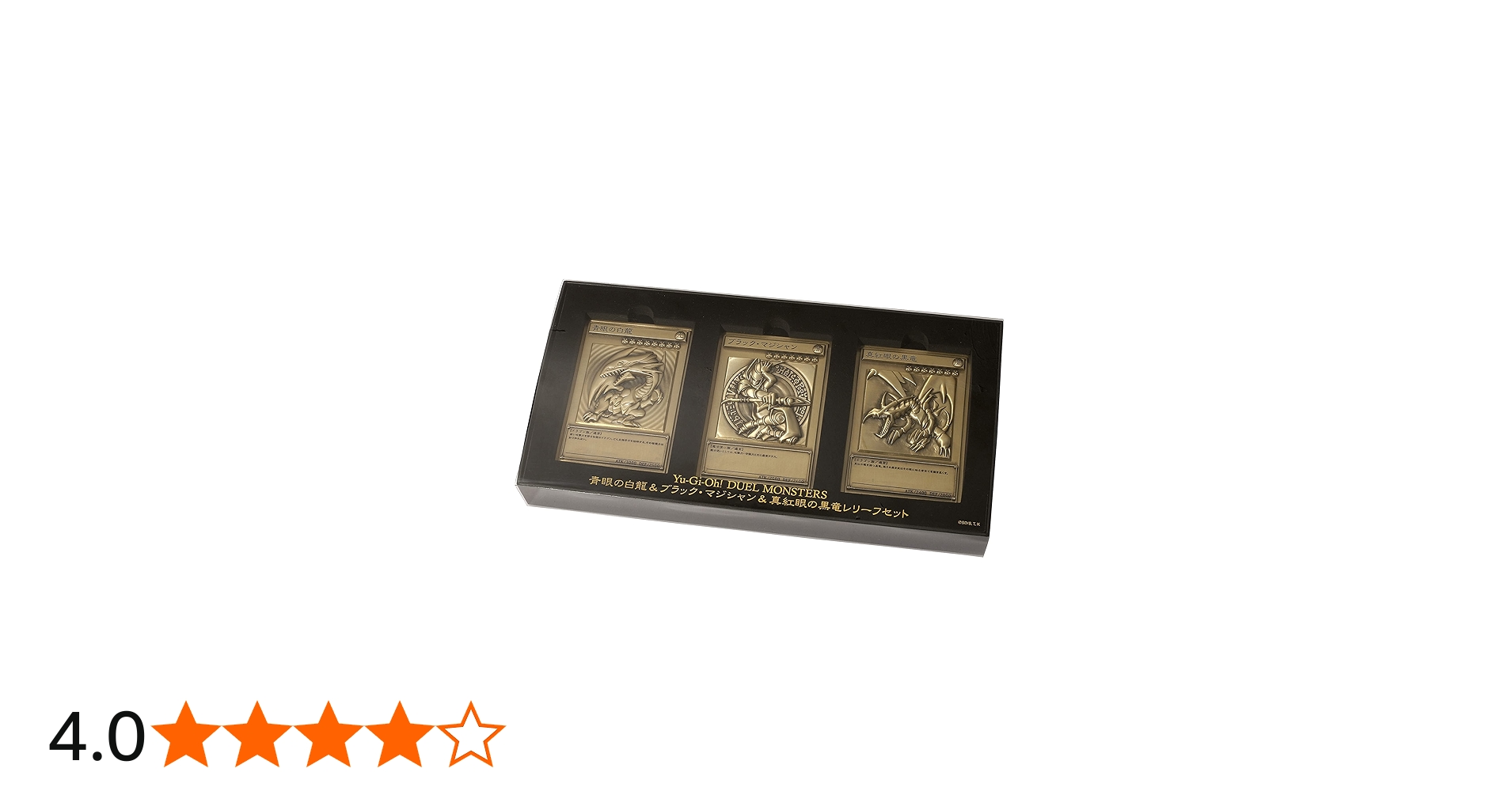 Amazon.co.jp: ムービック 遊☆戯☆王 デュエルモンスターズ 青眼の白