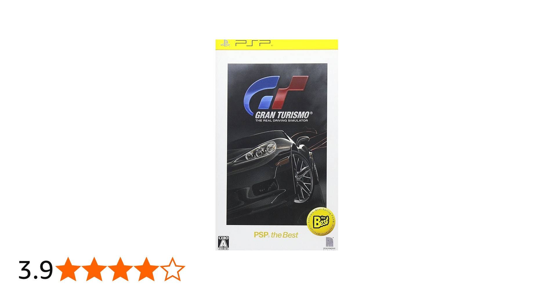 Amazon.co.jp: グランツーリスモ PSP the Best : ゲーム