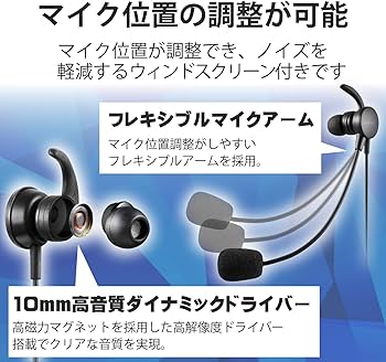 Amazon.co.jp: エレコム(ELECOM) ヘッドセット マイクアーム付 USB