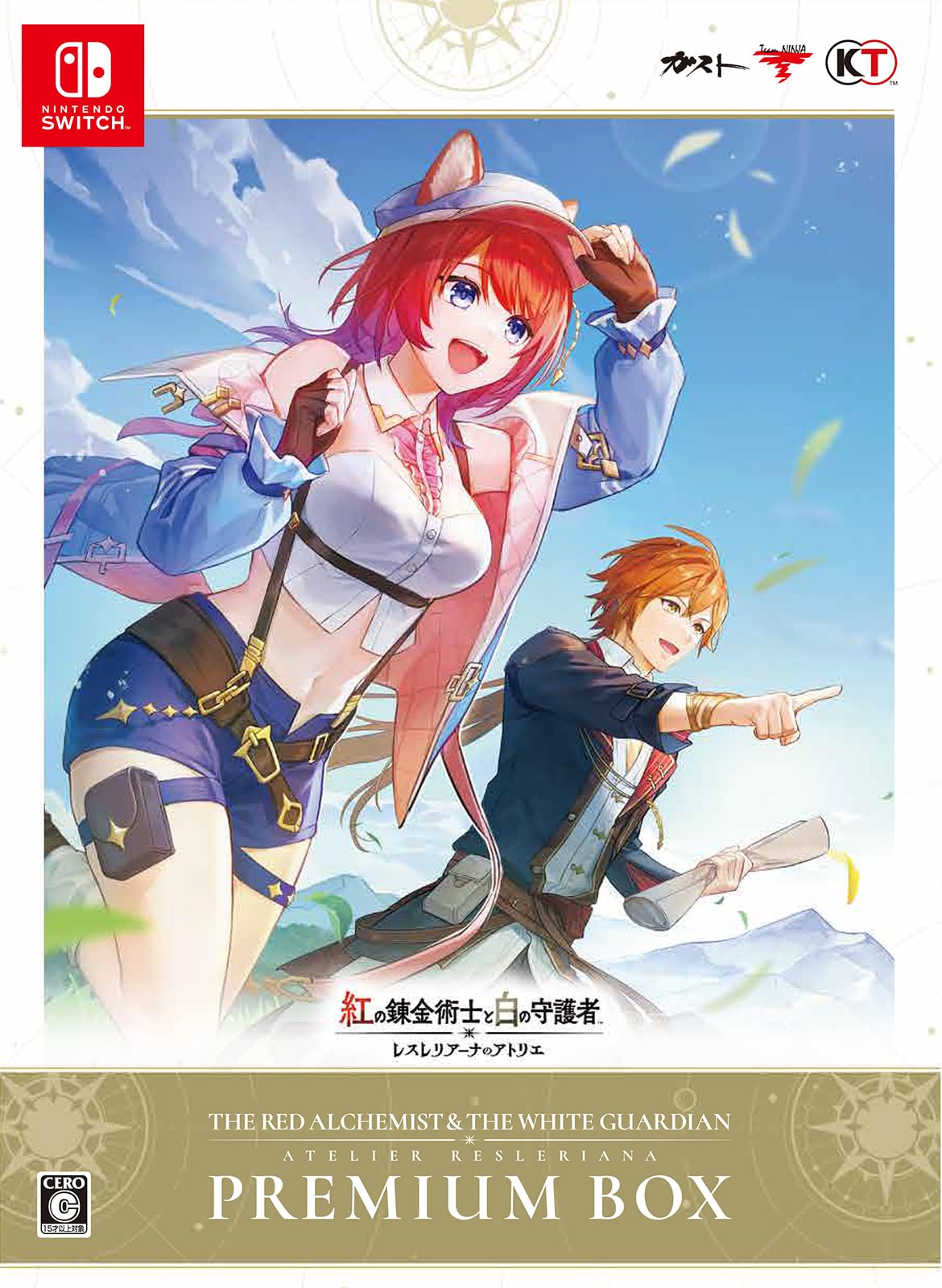 Amazon.co.jp: 【Switch】紅の錬金術士と白の守護者 ~レスレリアーナの