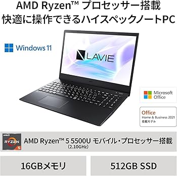 Amazon | NEC LAVIE 国内生産 ノートパソコン 23夏N15R 15.6 型 Ryzen