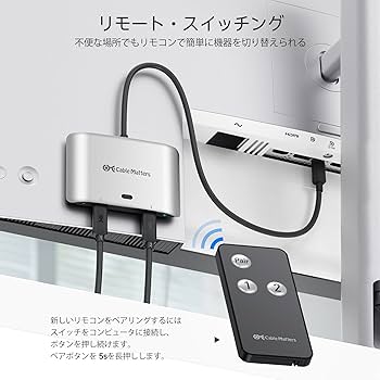 Amazon.co.jp: Cable Matters 20Gbps USB C 切替器 2台PC用、[Windows