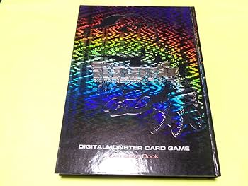 Amazon.co.jp: デジモンカード 15thアニバーサリーボックス 特別書籍