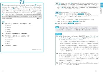 基礎英文問題精講 4訂版 | 中原道喜, 宇佐美光昭 補訂 |本 | 通販 | Amazon