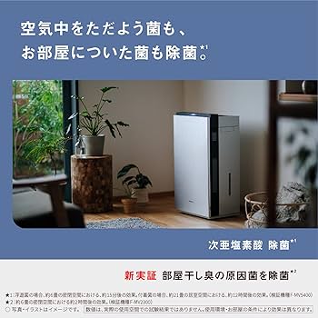 Amazon.co.jp: パナソニック ジアイーノ ステンレスシルバー F-MV5400