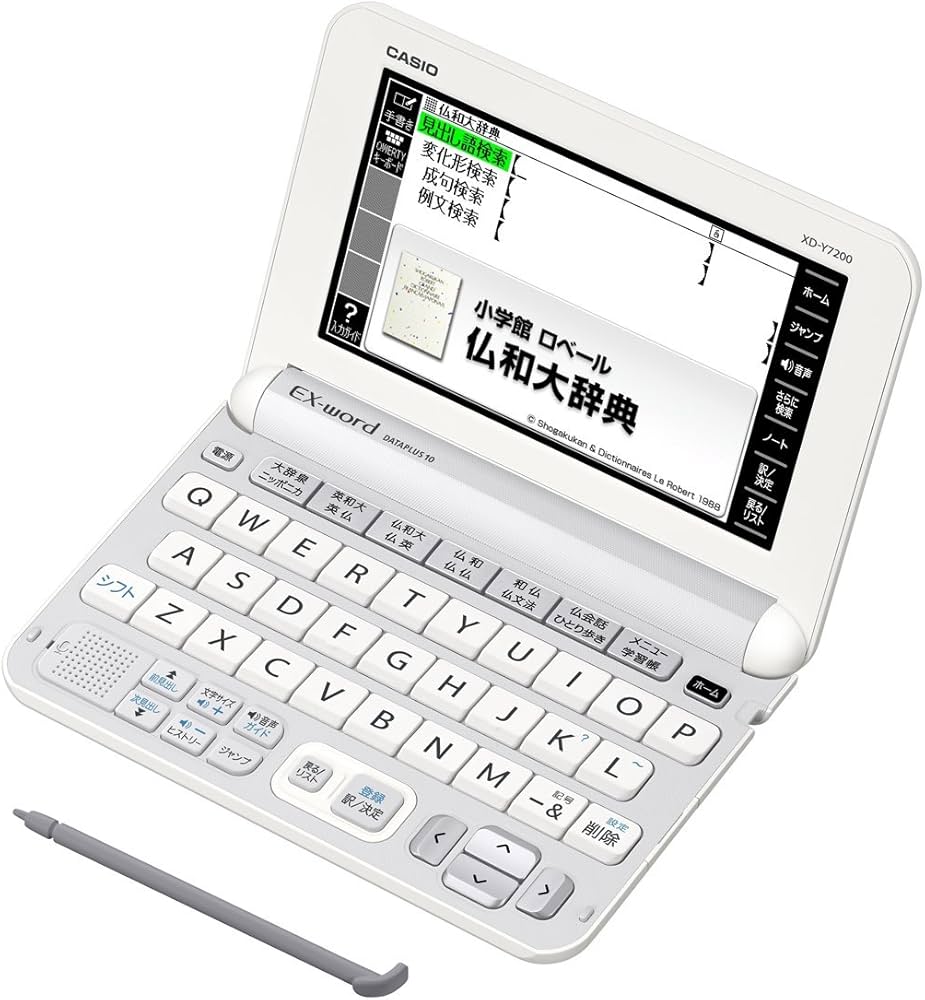 Amazon | カシオ 電子辞書 エクスワード フランス語モデル XD-Y7200
