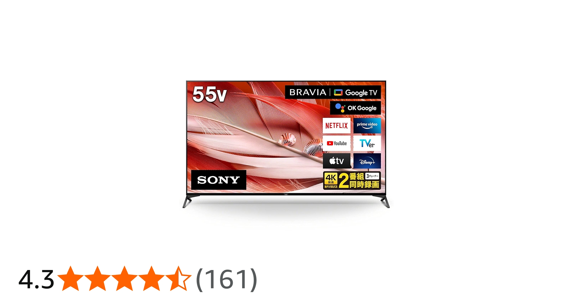 Amazon.co.jp: ソニー 55V型 4K 液晶 テレビ ブラビア XRJ-55X90J
