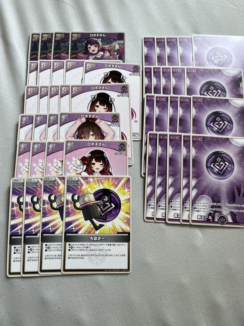 Amazon.co.jp: ホロカ ロボ子さん デッキパーツ46枚セット : おもちゃ