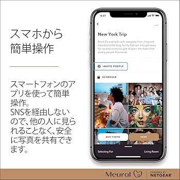 Amazon.co.jp: ネットギア NETGEAR Meural WiFi フォトフレーム 15.6