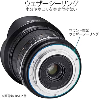 Amazon | SAMYANG 単焦点広角レンズ MF 14mm F2.8 MK2 マイクロフォー