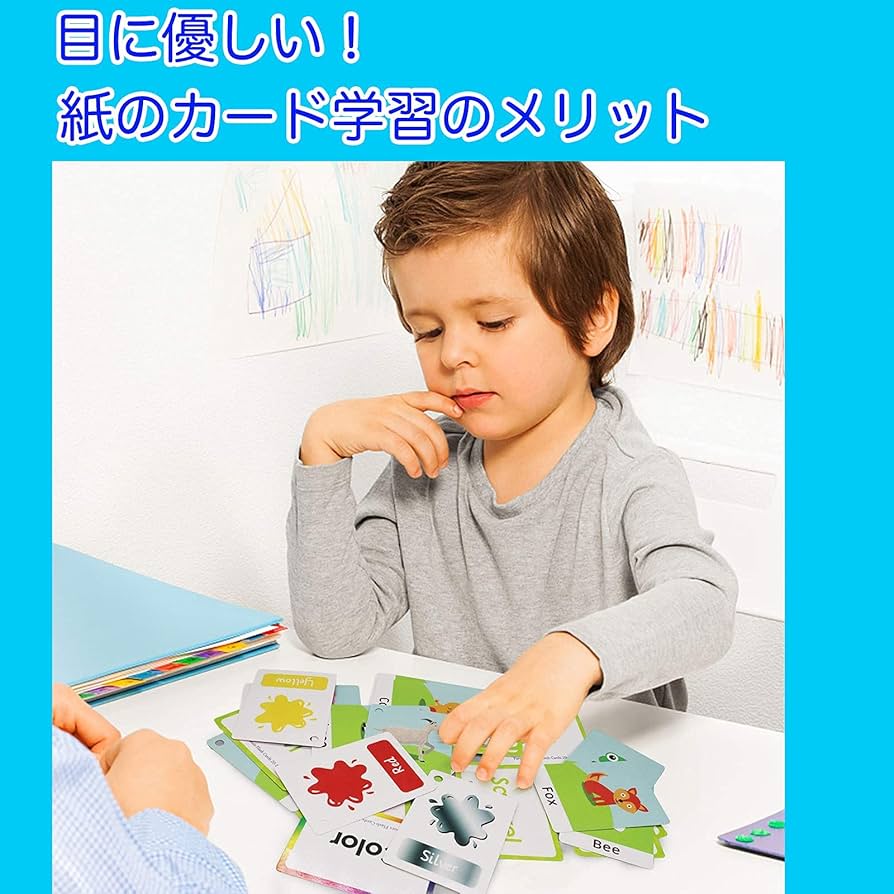 Amazon.co.jp: Femtos フラッシュカード 英単語 幼児 12種セット 306枚