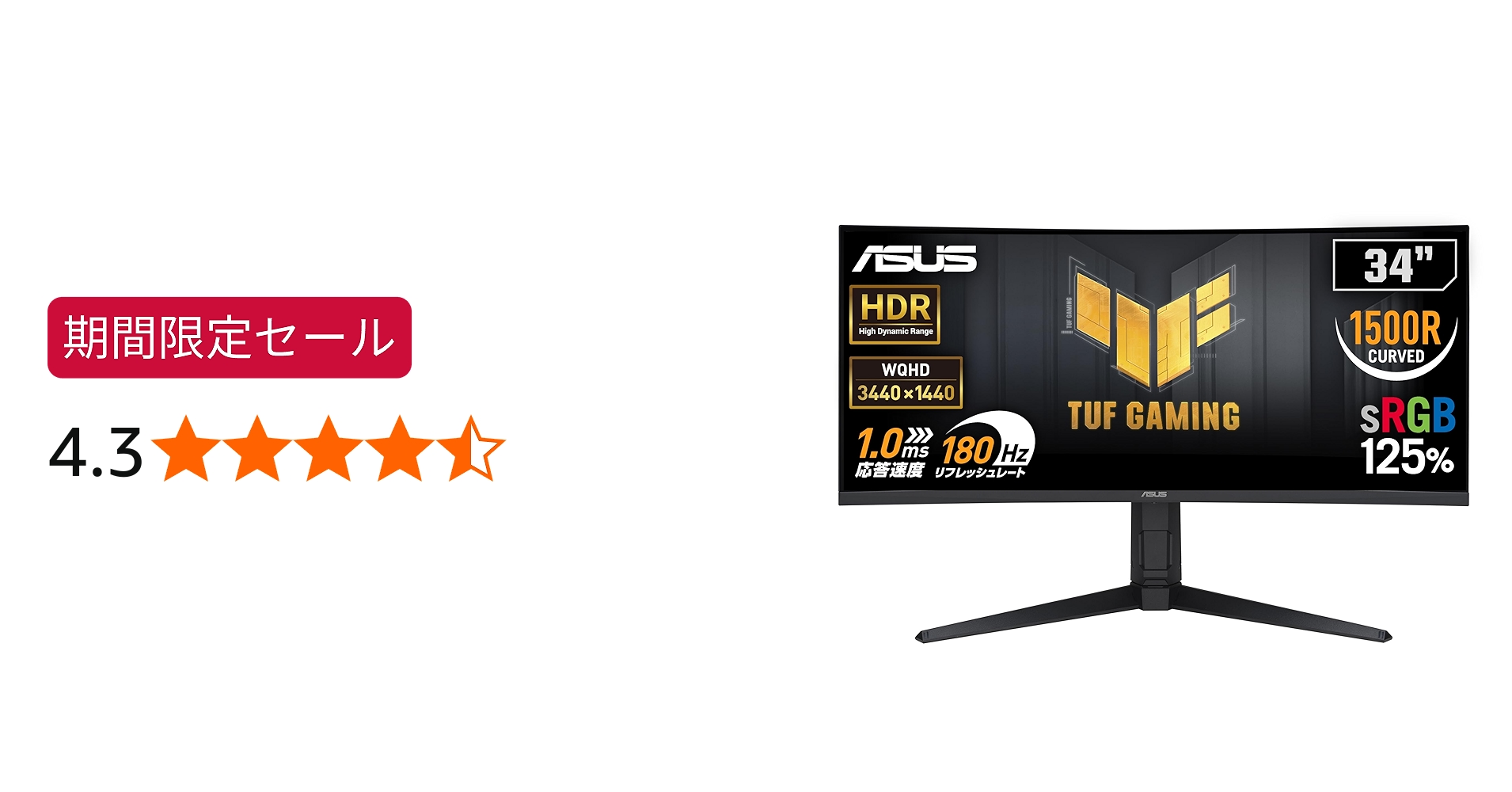 Amazon.co.jp: 【Amazon.co.jp限定】ASUS ゲーミングモニター TUF