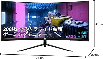 Amazon.co.jp: ゲーミングモニター 200Hz 30インチ ウルトラワイド