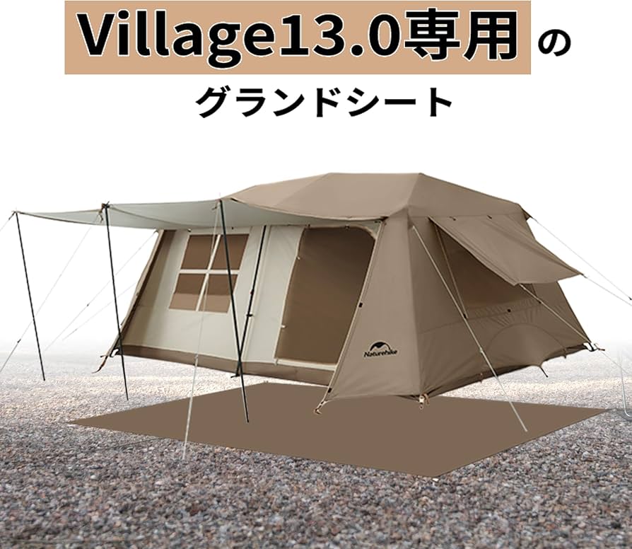Amazon | Naturehike 公式 テントシート グランドシート ブランケット