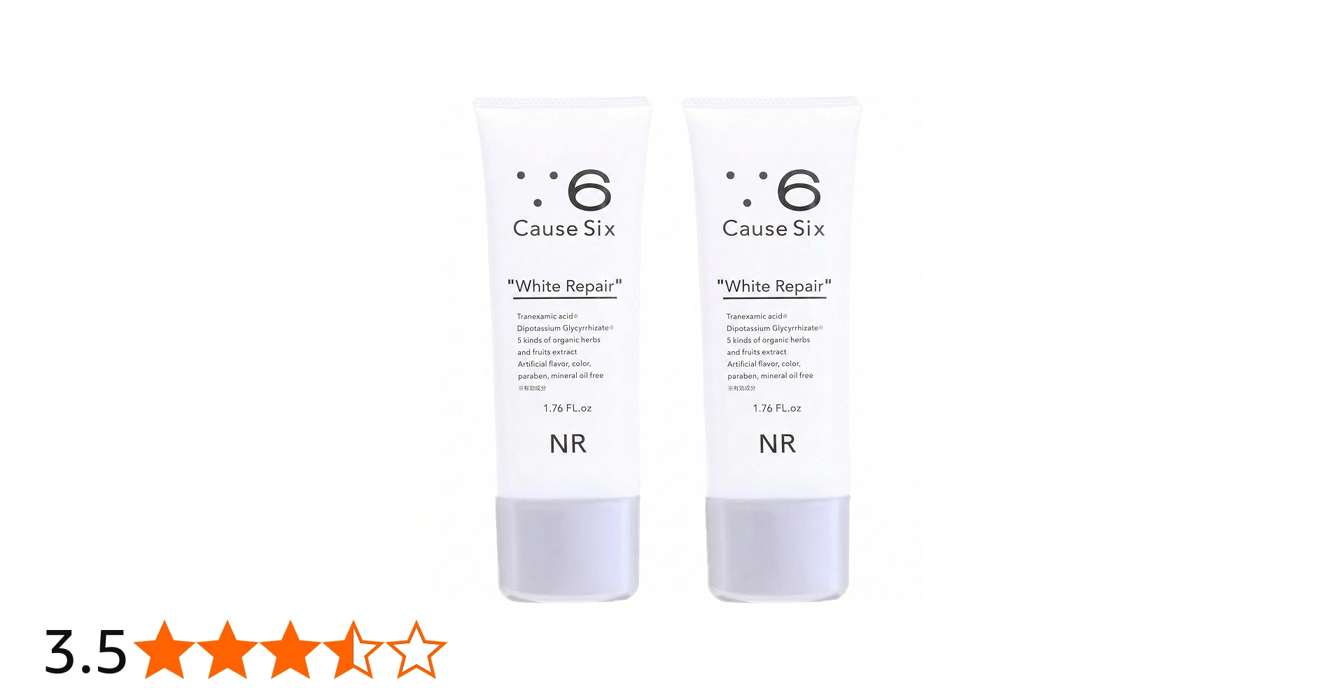Amazon.co.jp: 【NR】Causesix White Repair (2本) : ビューティー