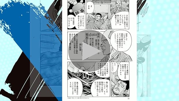 Amazon.co.jp: オーイ！ とんぼ 第1巻 (ゴルフダイジェストコミックス