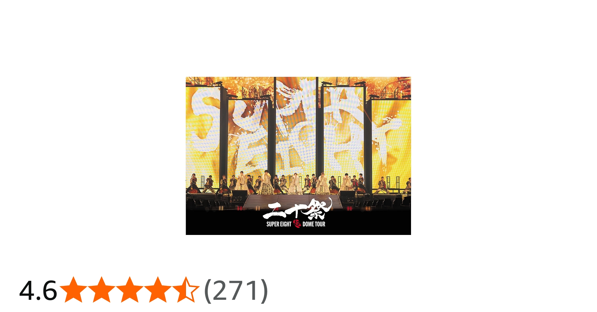 Amazon.co.jp: 超DOME TOUR 二十祭 (DVD) (通常盤) : SUPER