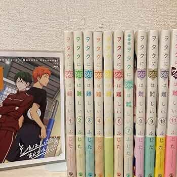 Amazon.co.jp: ヲタクに恋は難しい 全巻 : おもちゃ