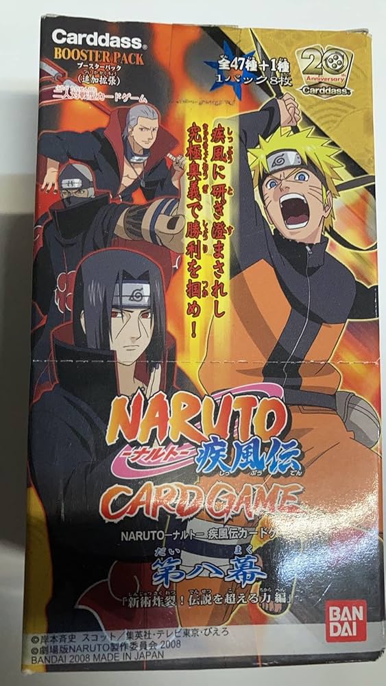 Amazon | NARUTO ナルト 疾風伝 カードゲーム 第八幕 ~新術炸裂! 伝説