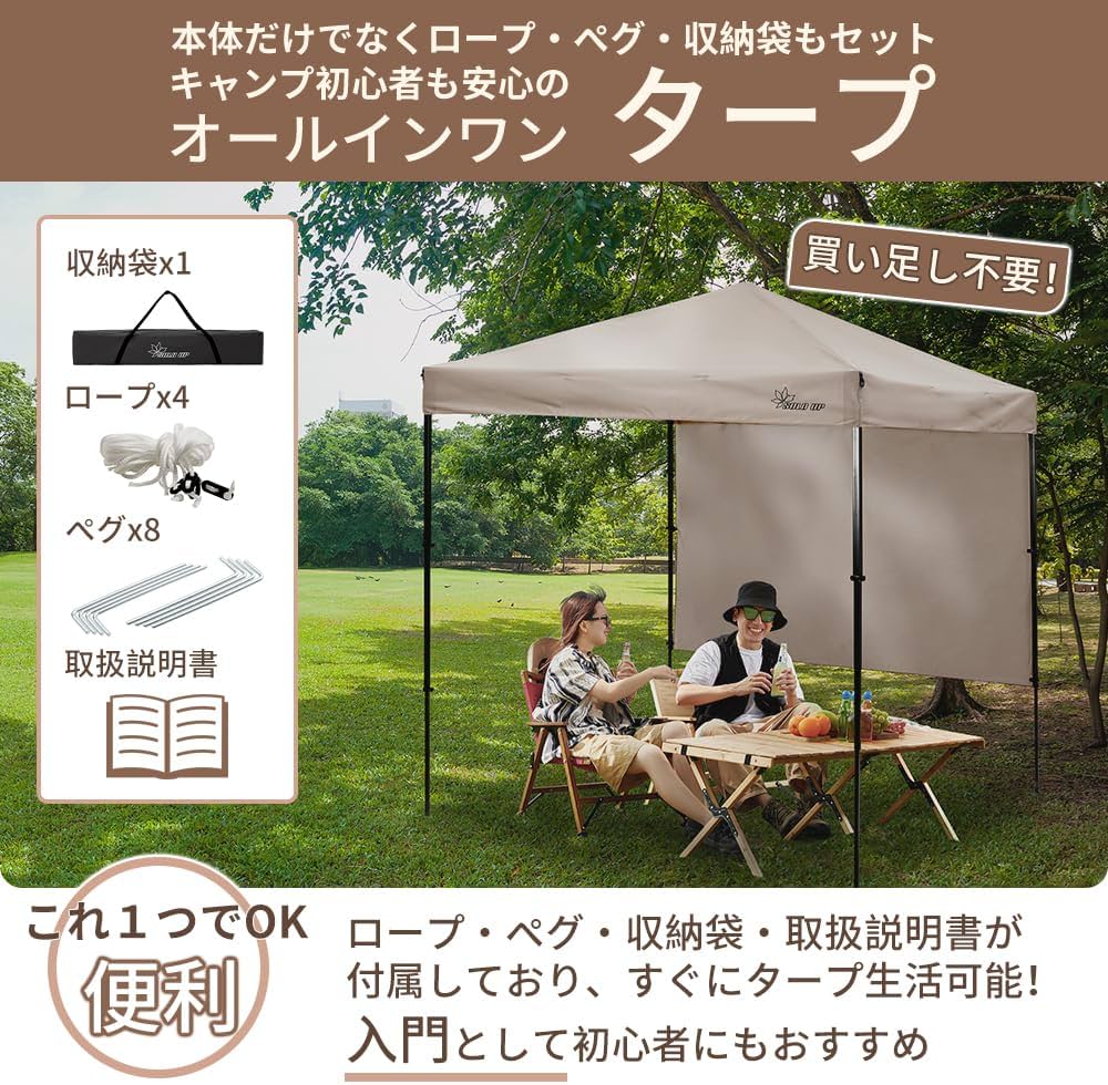 Amazon | 【限定！】SOLO UP ワンアクション タープ ワンタッチ タープ