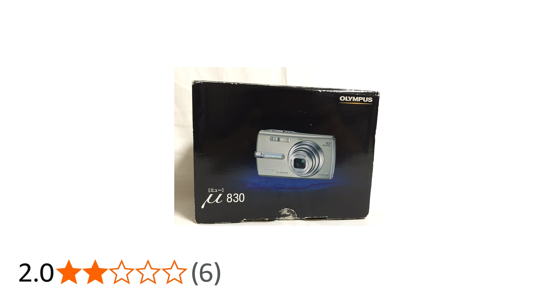 Amazon | OLYMPUS デジタルカメラ μ830 (ミュー) シャンパンシルバー