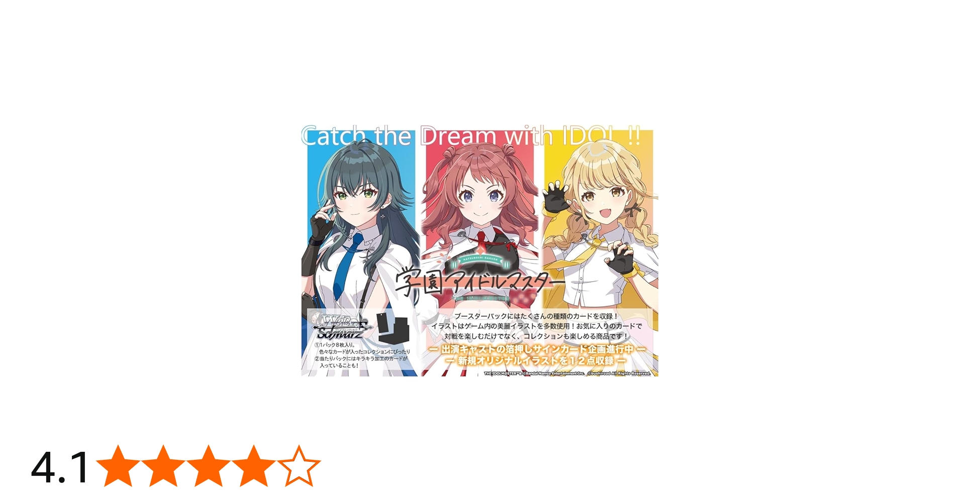 Amazon.co.jp: ヴァイスシュヴァルツ ブースターパック 学園アイドル