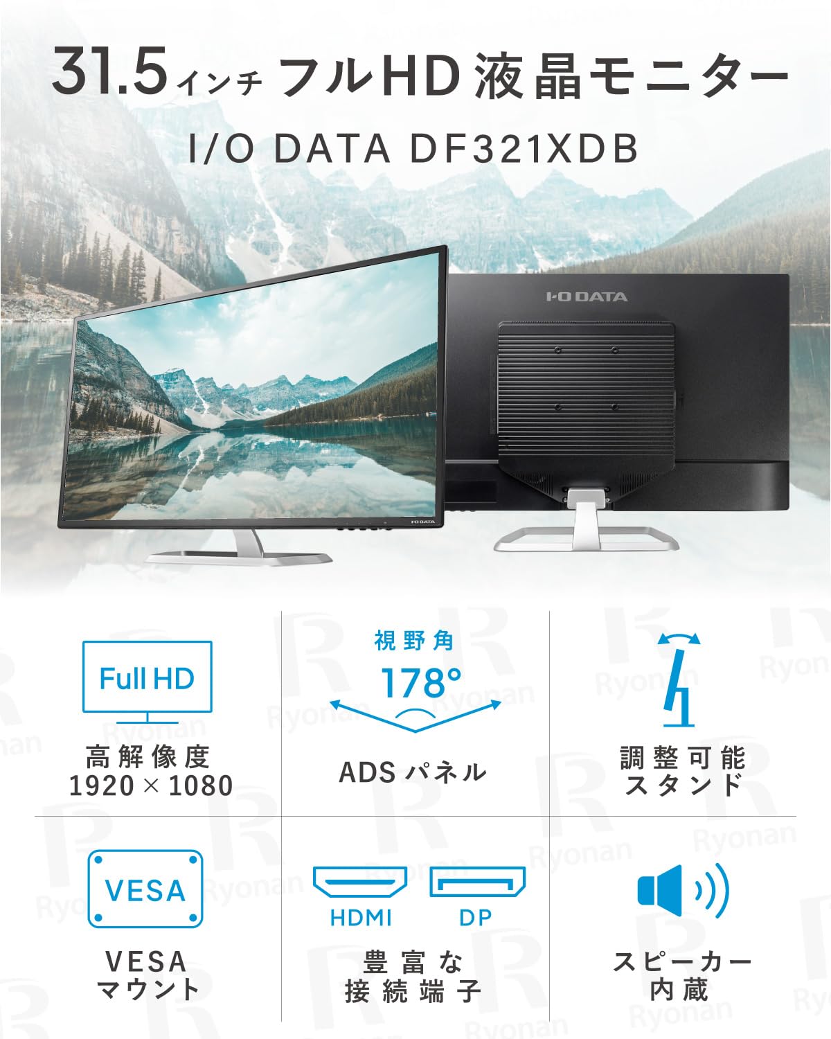 Amazon.co.jp: 【整備済み品】IODATA LCD-DF321XDB 31.5型 フルHD液晶