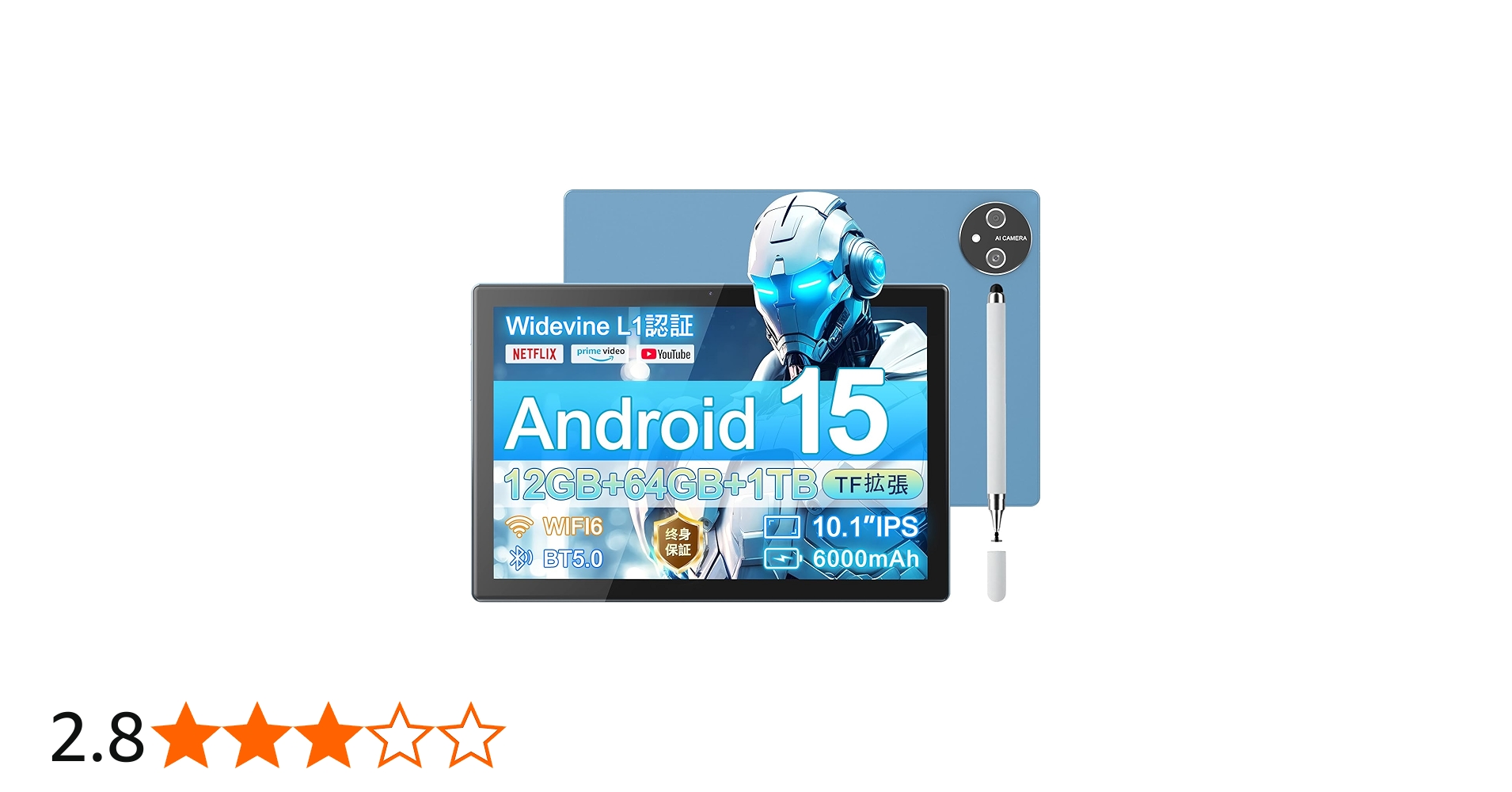 Amazon.co.jp: 【Android15 タブレット 10.1インチ wi-fi 6+BT5.0