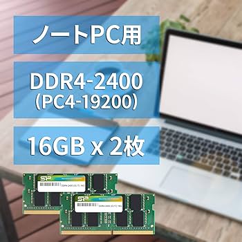Amazon | シリコンパワー ノートPC用 メモリ DDR4 2400 PC4-19200 16GB