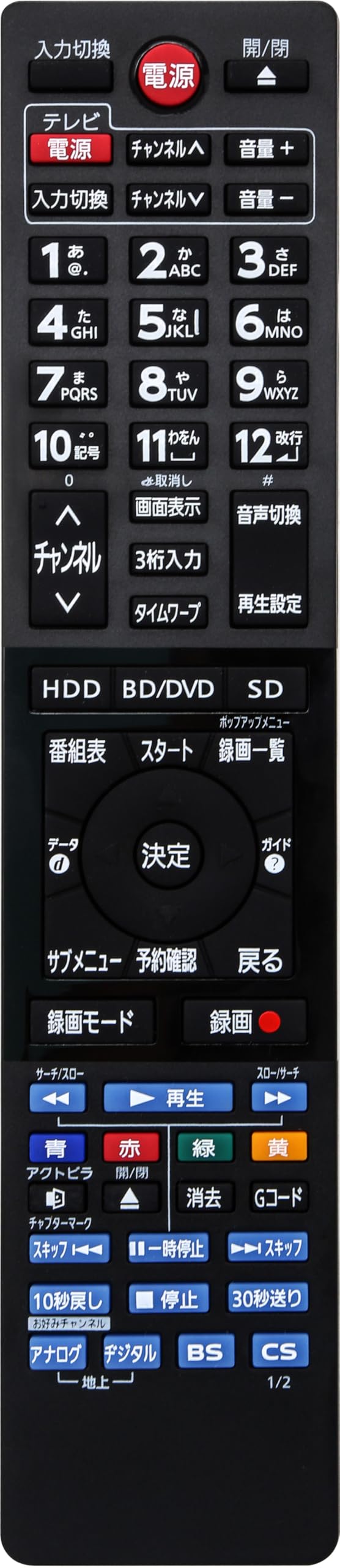 Amazon | ブルーレイ ディーガ DIGA リモコン 汎用リモコン レコーダー