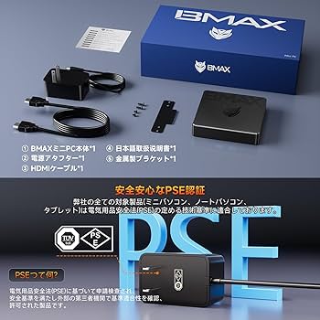 Amazon.co.jp: 【ミニpc Intel N4000搭載 高コスパ】DDR4 8GB+128GB