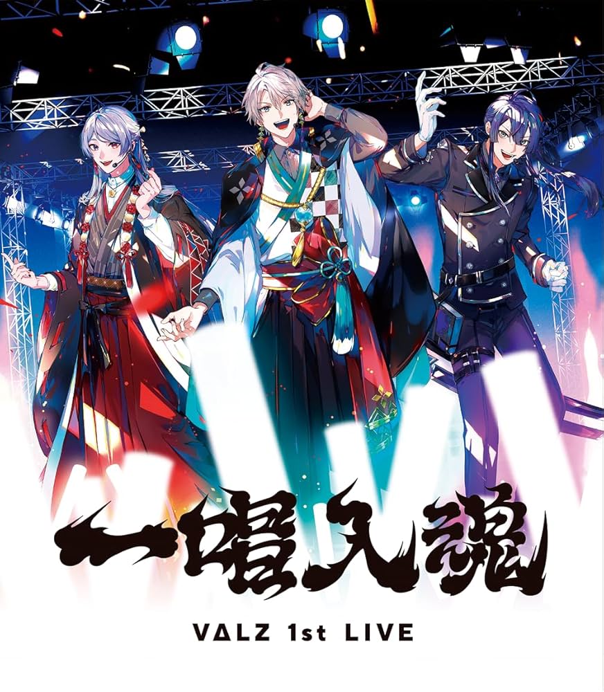 Amazon.co.jp: VΔLZ 1st LIVE『一唱入魂』初回生産限定版 [Blu-ray