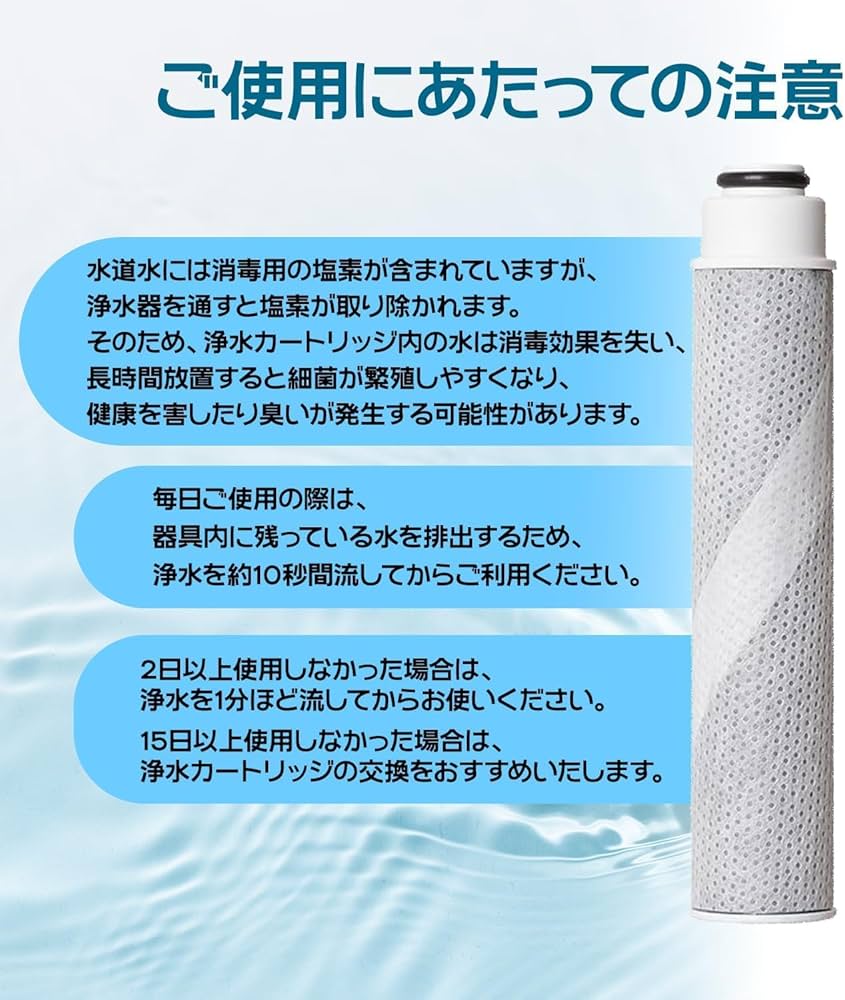 Amazon | タカギの浄水器 カートリッジ互換JC0032DK,JC0036UG,JC0032UG