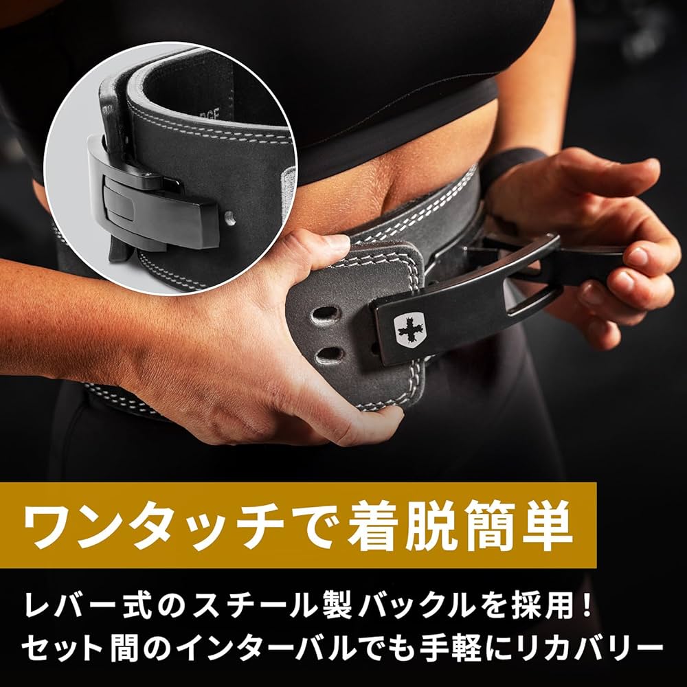 Amazon | ハービンジャー(Harbinger) トレーニングベルト レバー