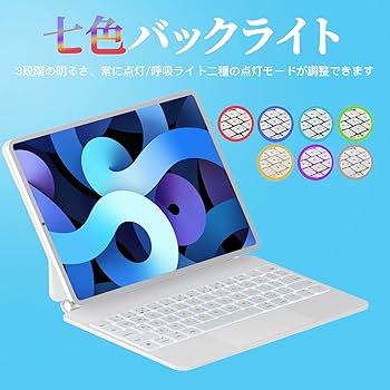 Amazon.co.jp: マジックキーボードMBODMI 2025 iPad Air 第7世代(M3