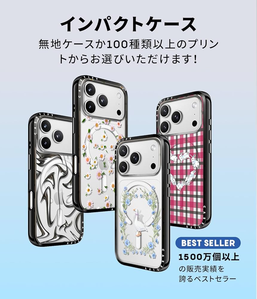 Amazon.co.jp: CASETiFY コンパクト iPhone 17 ケース [MagSafe対応
