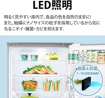 Amazon | シャープ 冷蔵庫 (幅60.0cm) 350L 両開き 3ドア シルバー系